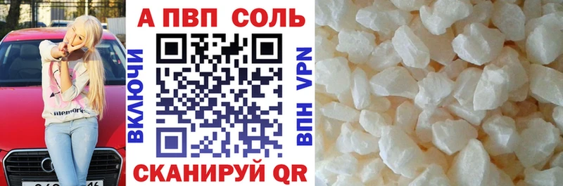 Где купить наркоту Гвардейск Бошки Шишки  Альфа ПВП  Меф мяу мяу  COCAIN 