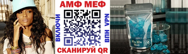 АМФ Premium  Гвардейск 