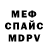 Alfa_PVP мука Ali Mahdy