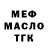 ТГК концентрат influesii love