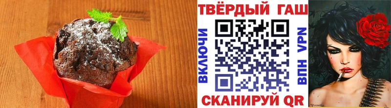 Еда ТГК конопля  купить  цена  Гвардейск 