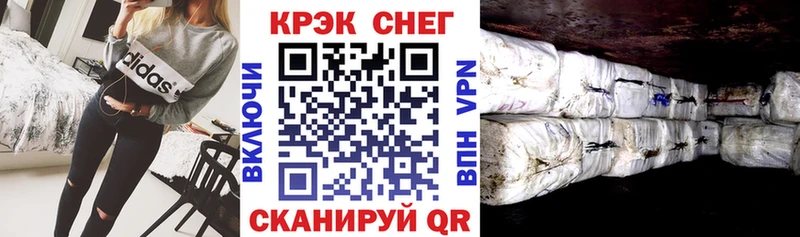 Cocaine 98% Гвардейск