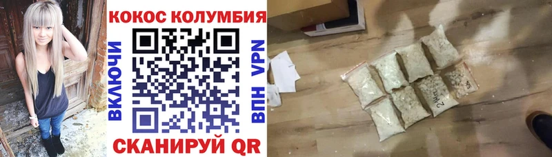 кракен вход  где найти   Гвардейск  Cocaine FishScale 