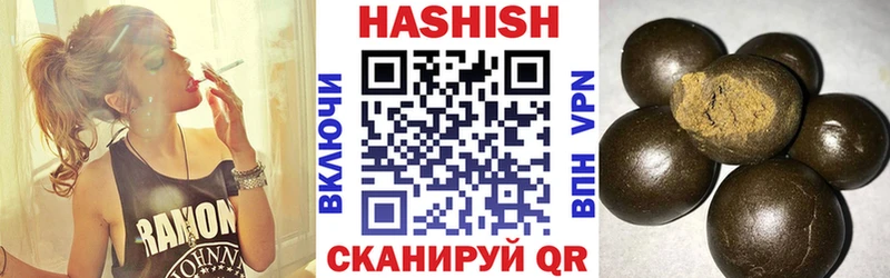 Гашиш AMNESIA HAZE  MEGA ССЫЛКА  Гвардейск 