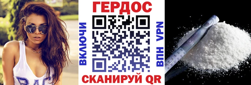 Героин афганец  как найти закладки  Гвардейск 