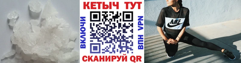 Кетамин VHQ  даркнет формула  Гвардейск  MEGA зеркало 