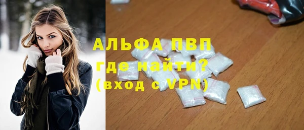 apvp Балахна