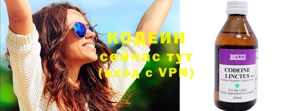 тгк Баксан