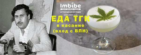прущие грибы Балабаново