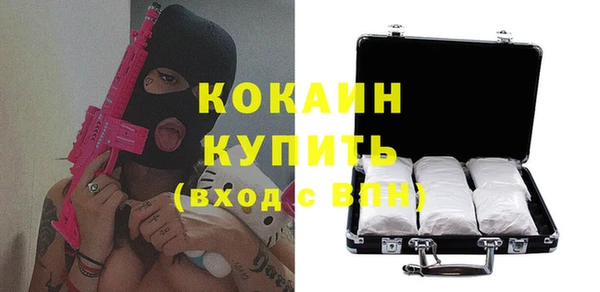 тгк Баксан