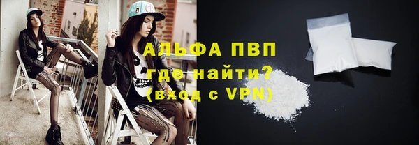 тгк Баксан