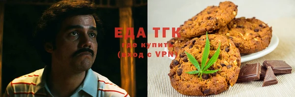 прущие грибы Балабаново