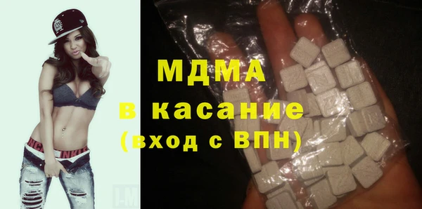apvp Балахна