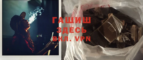 тгк Баксан