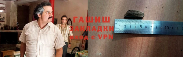 тгк Баксан