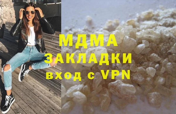 тгк Баксан