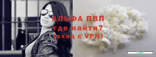 apvp Балахна