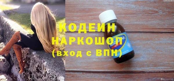 apvp Балахна