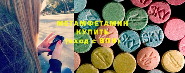 тгк Баксан