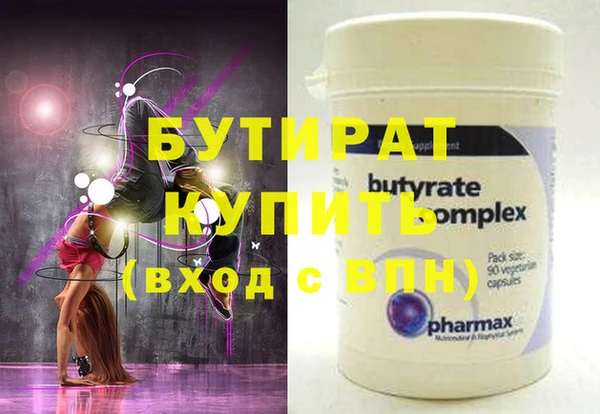 прущие грибы Балабаново