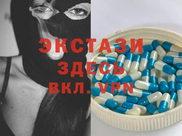 тгк Баксан