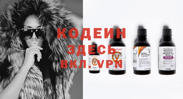 apvp Балахна