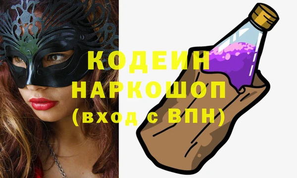 apvp Балахна