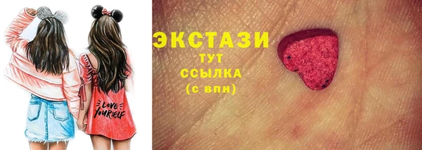 тгк Баксан