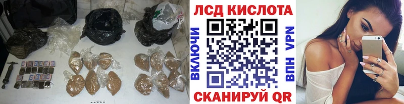 LSD-25 экстази ecstasy блэк спрут ONION Гвардейск