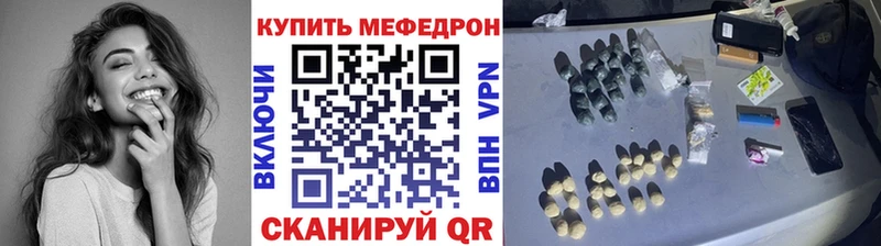 МЯУ-МЯУ мяу мяу Гвардейск