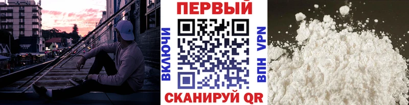 Первитин кристалл  кракен ONION  Гвардейск 