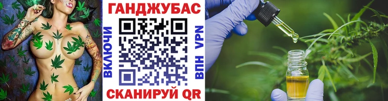 продажа наркотиков  Гвардейск  Марихуана THC 21% 